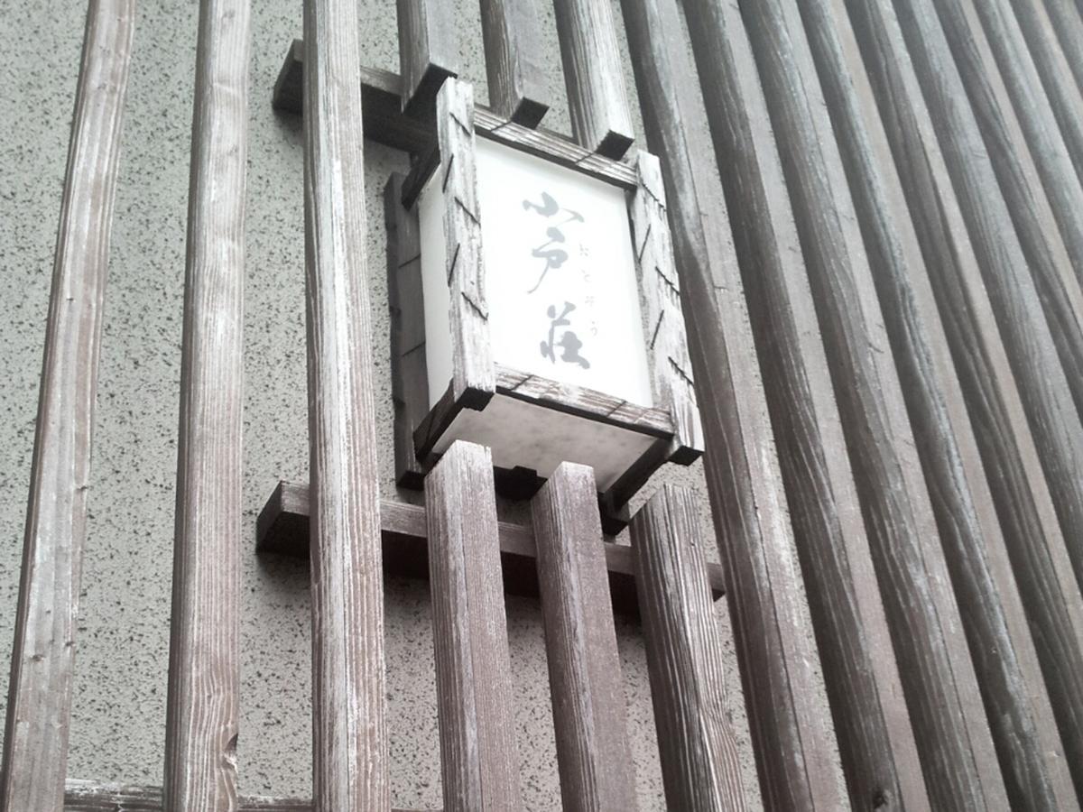 Ryokan Odoso Miyazaki Exterior photo
